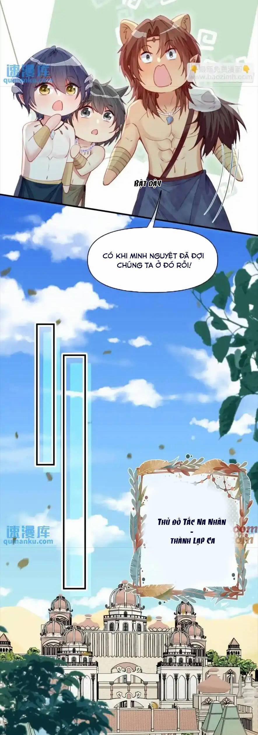 Thú Thế Ngọt Sủng, Tôi Ở Dị Giới Làm Vũ Thần 56 trang 19