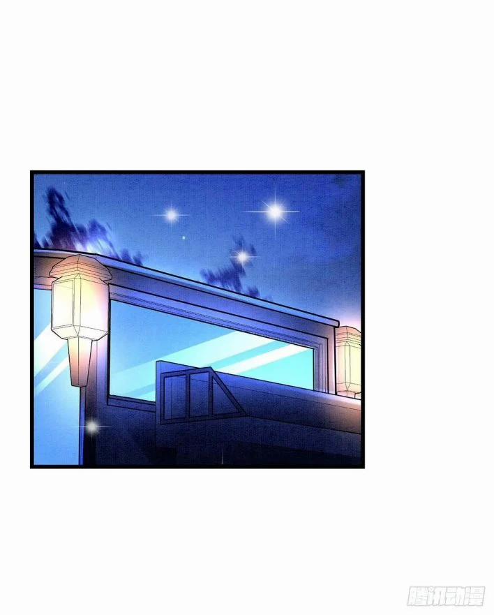 Thú Thụ Bất Thân Dẫn Sói Vào Nhà 10 trang 22