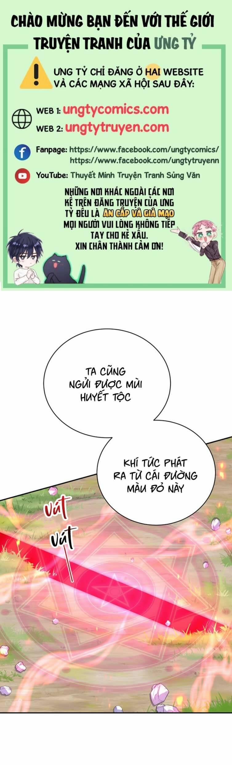 Thú Thụ Bất Thân Dẫn Sói Vào Nhà 119 trang 0