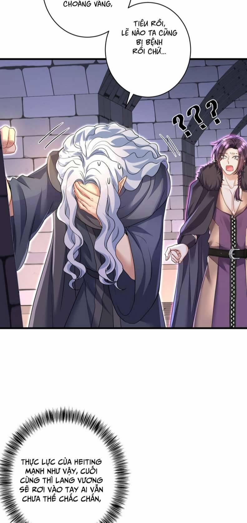 Thú Thụ Bất Thân Dẫn Sói Vào Nhà 123 trang 1