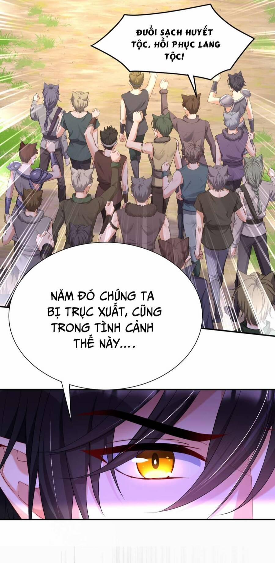 Thú Thụ Bất Thân Dẫn Sói Vào Nhà 124 trang 27