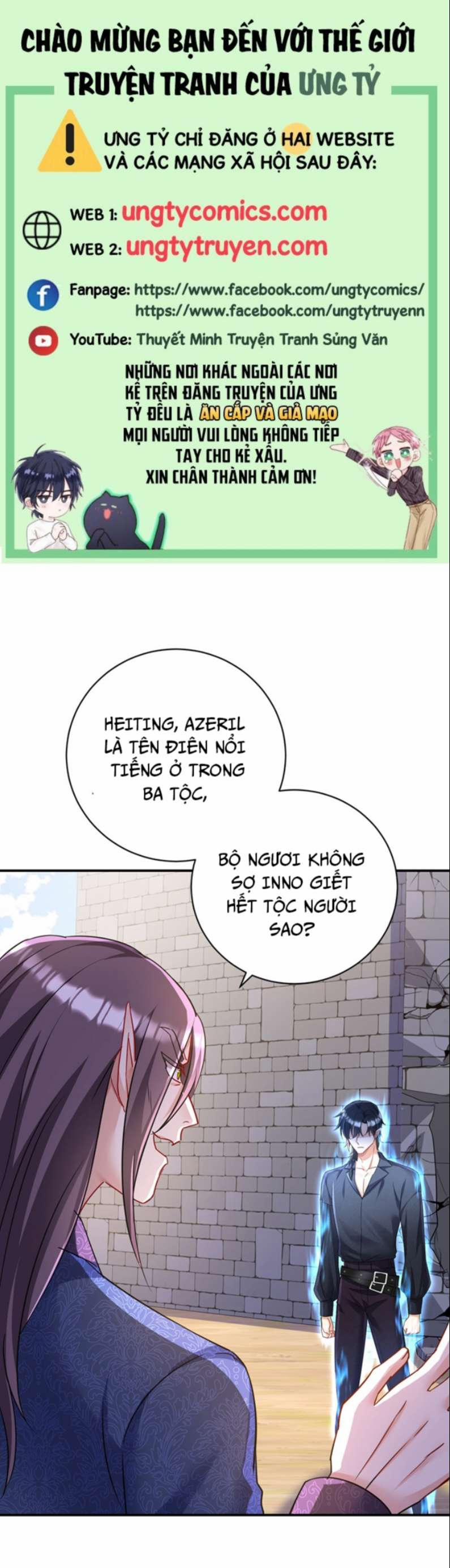 Thú Thụ Bất Thân Dẫn Sói Vào Nhà 125 trang 0