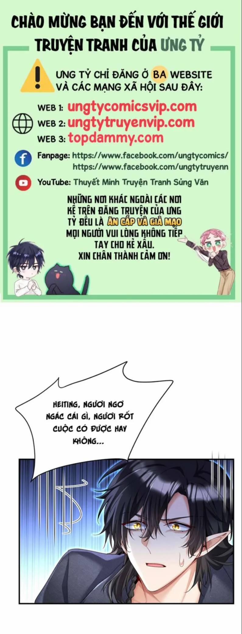 Thú Thụ Bất Thân Dẫn Sói Vào Nhà 142 trang 0