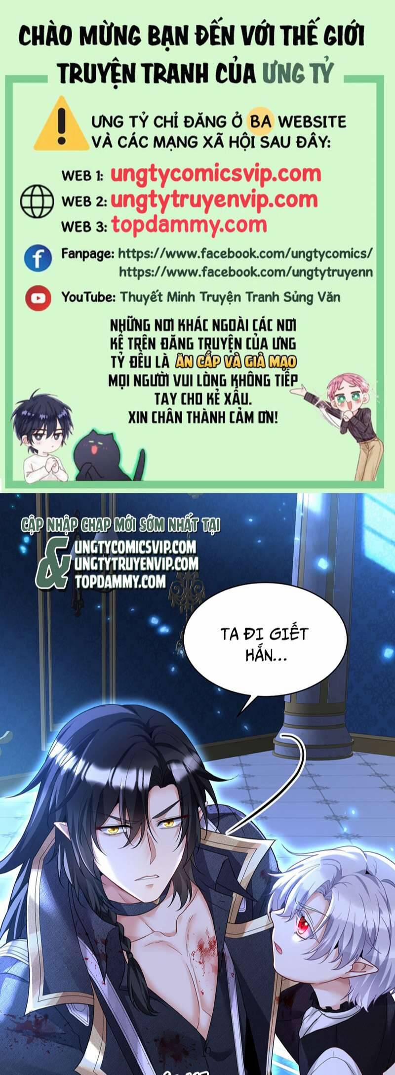 Thú Thụ Bất Thân Dẫn Sói Vào Nhà 155 trang 0