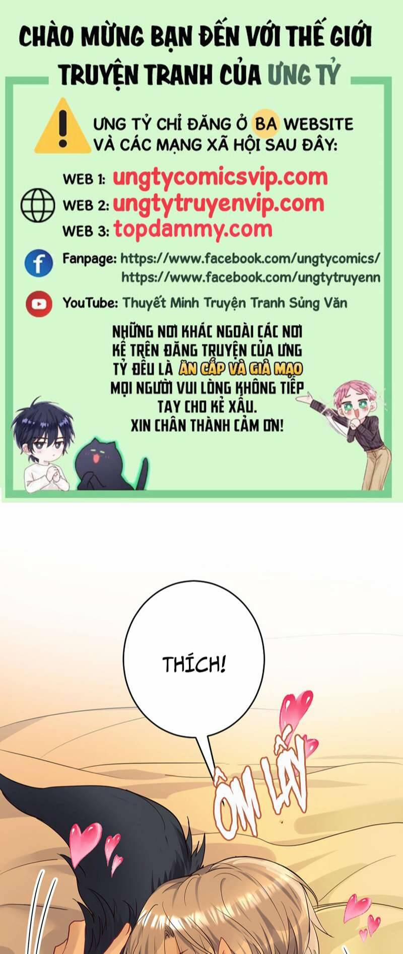 Thú Thụ Bất Thân Dẫn Sói Vào Nhà 158 trang 0