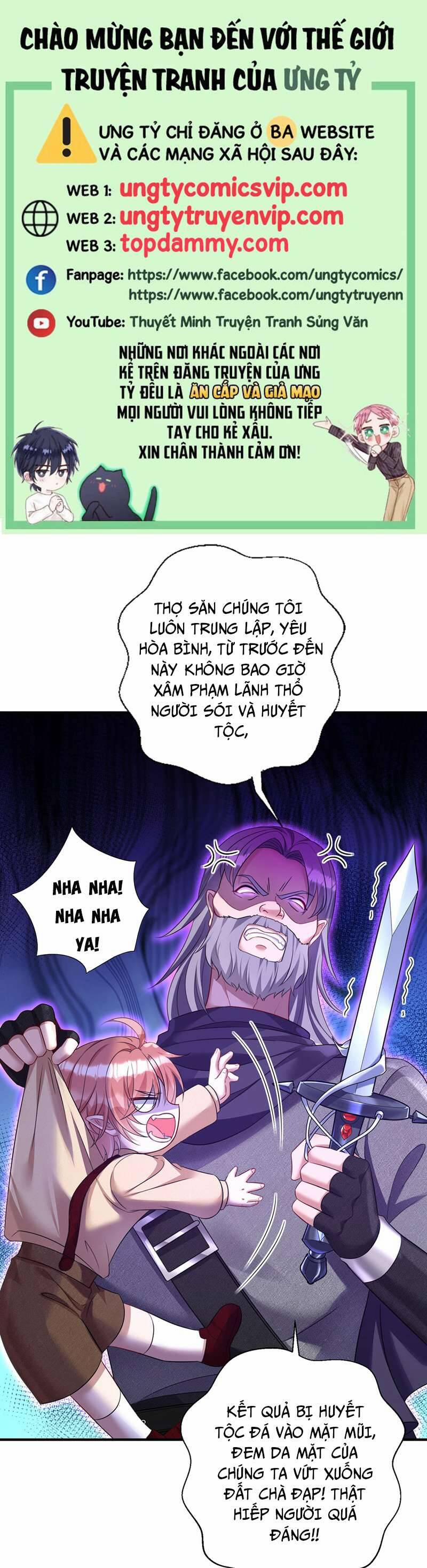 Thú Thụ Bất Thân Dẫn Sói Vào Nhà 162 trang 0