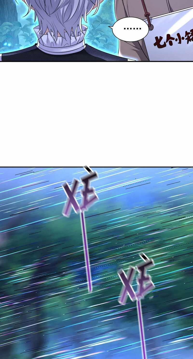 Thú Thụ Bất Thân Dẫn Sói Vào Nhà 168 trang 20