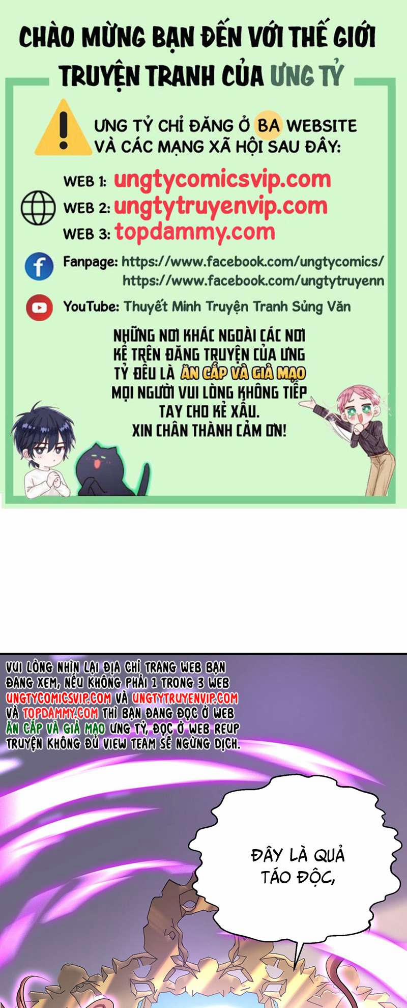 Thú Thụ Bất Thân Dẫn Sói Vào Nhà 169 trang 0