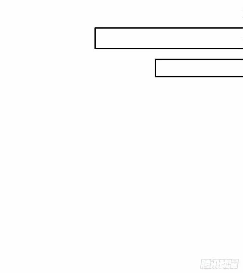 Thú Thụ Bất Thân Dẫn Sói Vào Nhà 17 trang 15