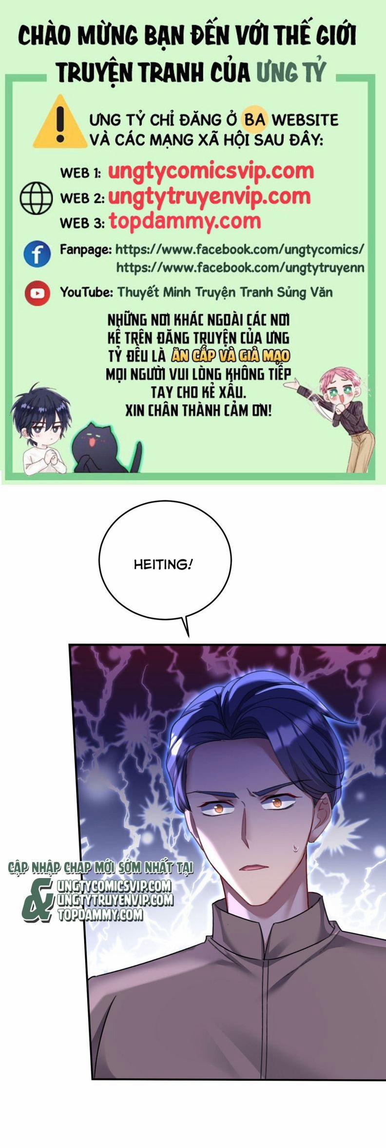 Thú Thụ Bất Thân Dẫn Sói Vào Nhà 176 trang 0