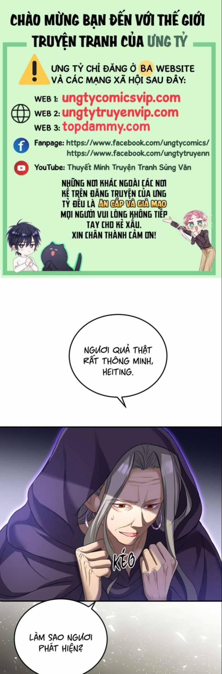 Thú Thụ Bất Thân Dẫn Sói Vào Nhà 178 trang 0