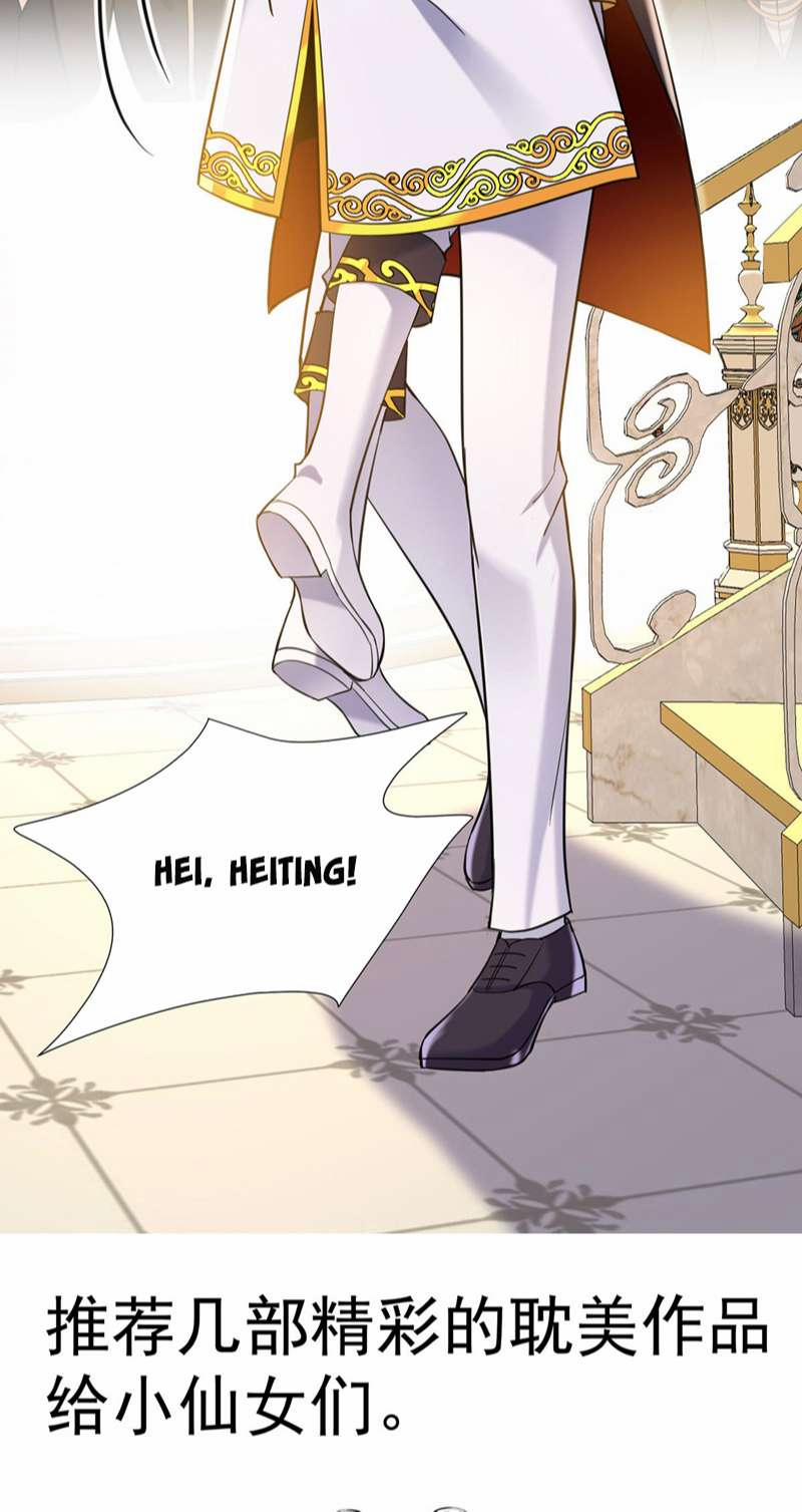 Thú Thụ Bất Thân Dẫn Sói Vào Nhà 184 trang 36