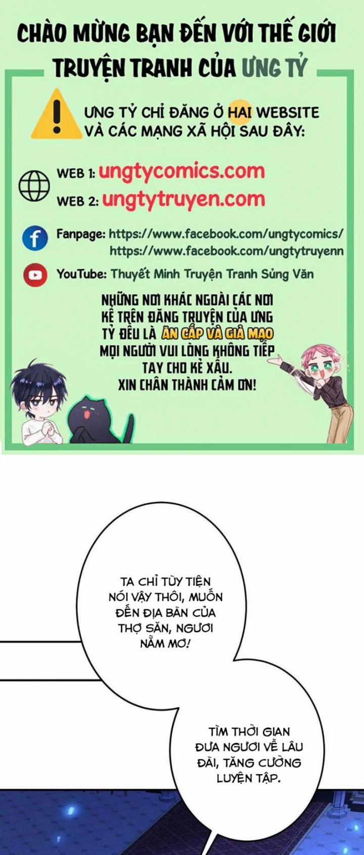 Thú Thụ Bất Thân Dẫn Sói Vào Nhà 55 trang 0