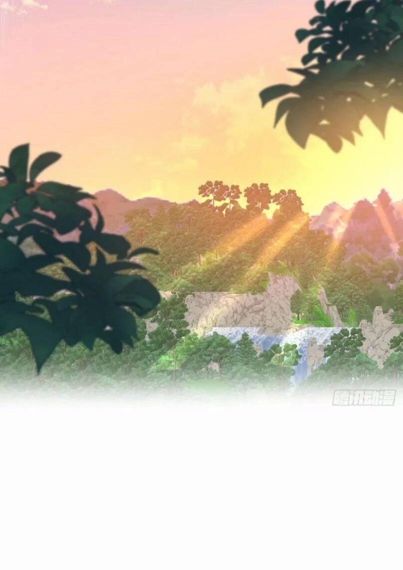 Thú Thụ Bất Thân Dẫn Sói Vào Nhà 97 trang 1