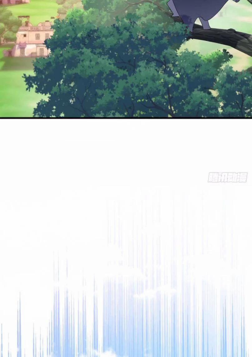 Thú Thụ Bất Thân Dẫn Sói Vào Nhà 97 trang 26