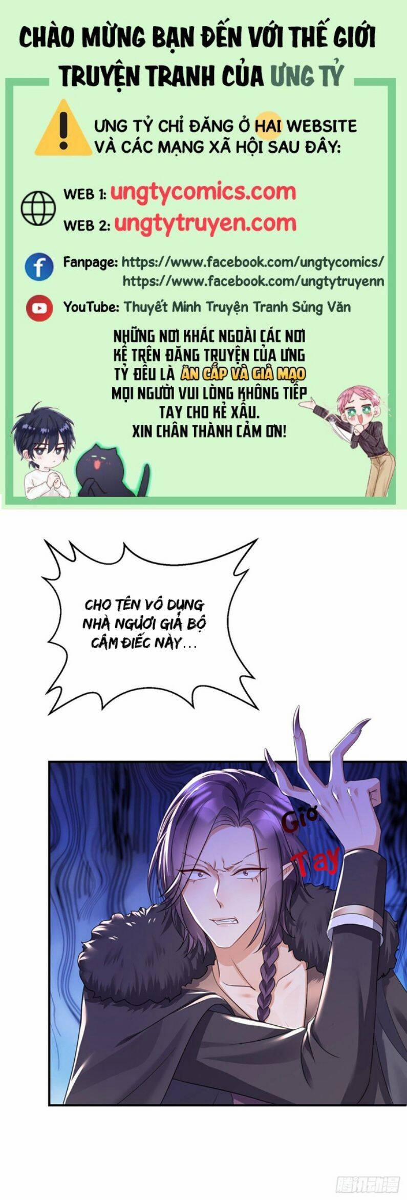 Thú Thụ Bất Thân Dẫn Sói Vào Nhà 99 trang 0