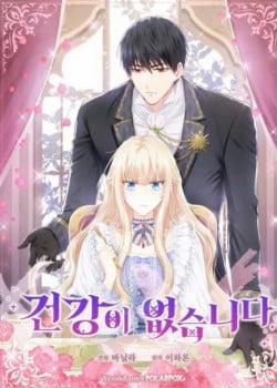 Đọc truyện tranh Thứ Tôi Không Có Là Sức Khỏe