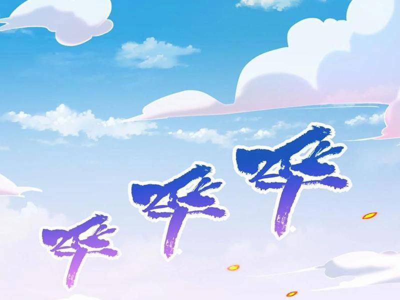 Thu Triệu Vạn Đồ Đệ, Vi Sư Vô Địch Thế Gian 104 trang 44