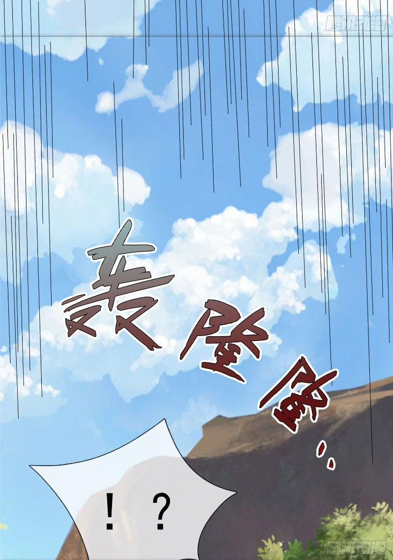 Thu Triệu Vạn Đồ Đệ, Vi Sư Vô Địch Thế Gian 11 trang 6