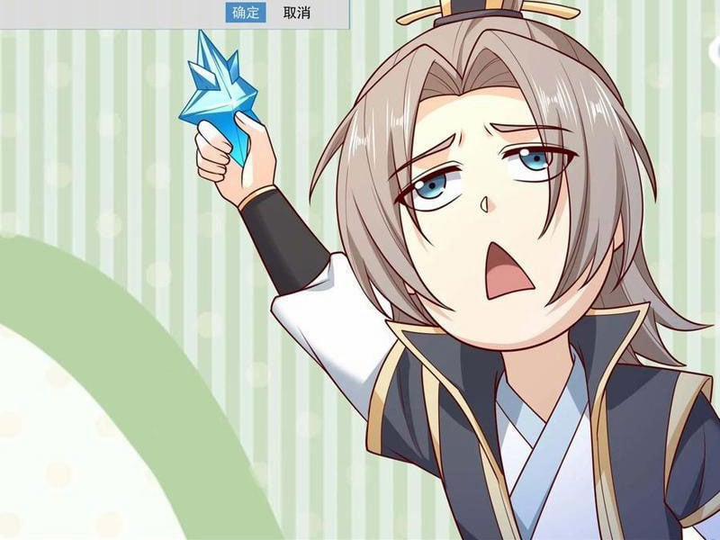 Thu Triệu Vạn Đồ Đệ, Vi Sư Vô Địch Thế Gian 117 trang 18