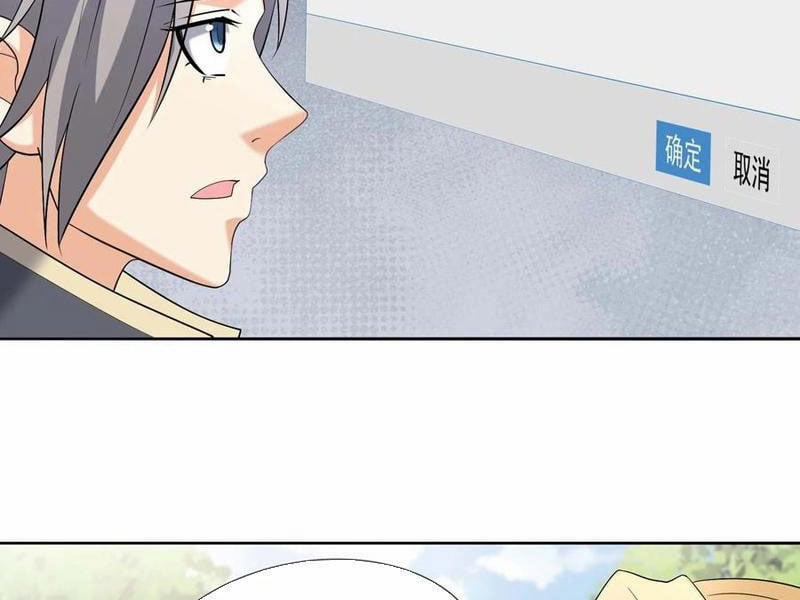 Thu Triệu Vạn Đồ Đệ, Vi Sư Vô Địch Thế Gian 122 trang 12