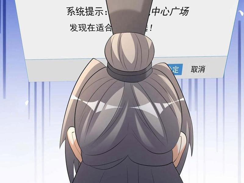 Thu Triệu Vạn Đồ Đệ, Vi Sư Vô Địch Thế Gian 122 trang 15