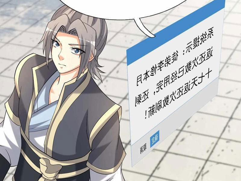 Thu Triệu Vạn Đồ Đệ, Vi Sư Vô Địch Thế Gian 122 trang 5