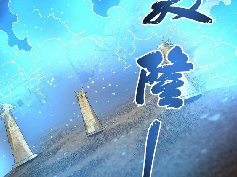 Thu Triệu Vạn Đồ Đệ, Vi Sư Vô Địch Thế Gian 127 trang 62