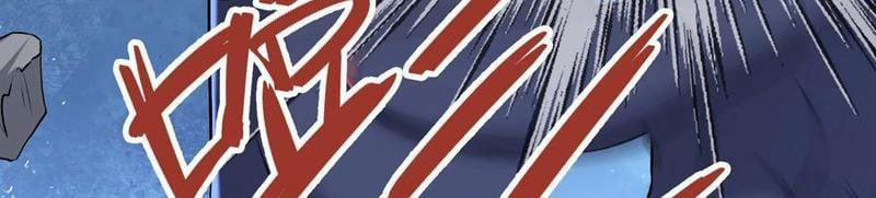 Thu Triệu Vạn Đồ Đệ, Vi Sư Vô Địch Thế Gian 128 trang 43