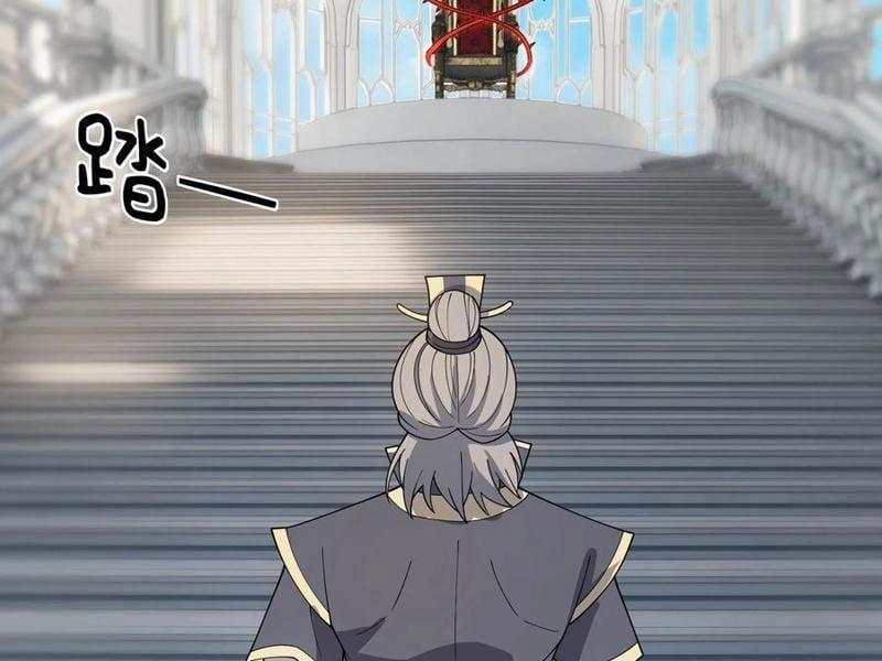 Thu Triệu Vạn Đồ Đệ, Vi Sư Vô Địch Thế Gian 132 trang 3