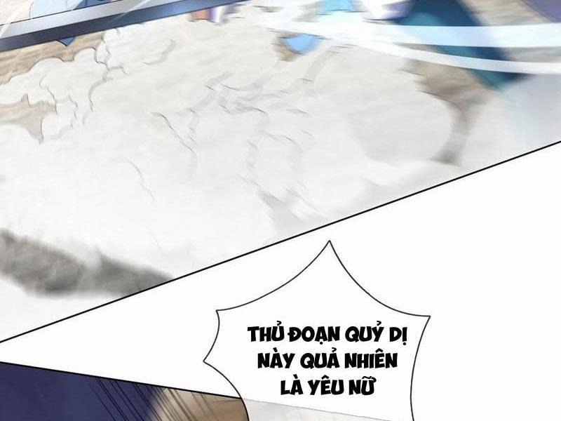 Thu Triệu Vạn Đồ Đệ, Vi Sư Vô Địch Thế Gian 133 trang 7