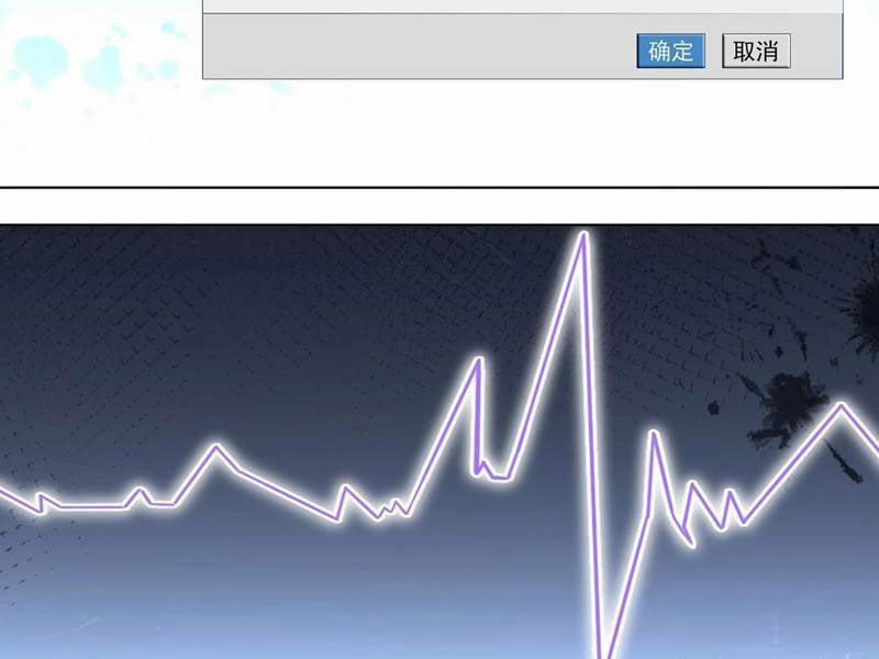 Thu Triệu Vạn Đồ Đệ, Vi Sư Vô Địch Thế Gian 138 trang 55