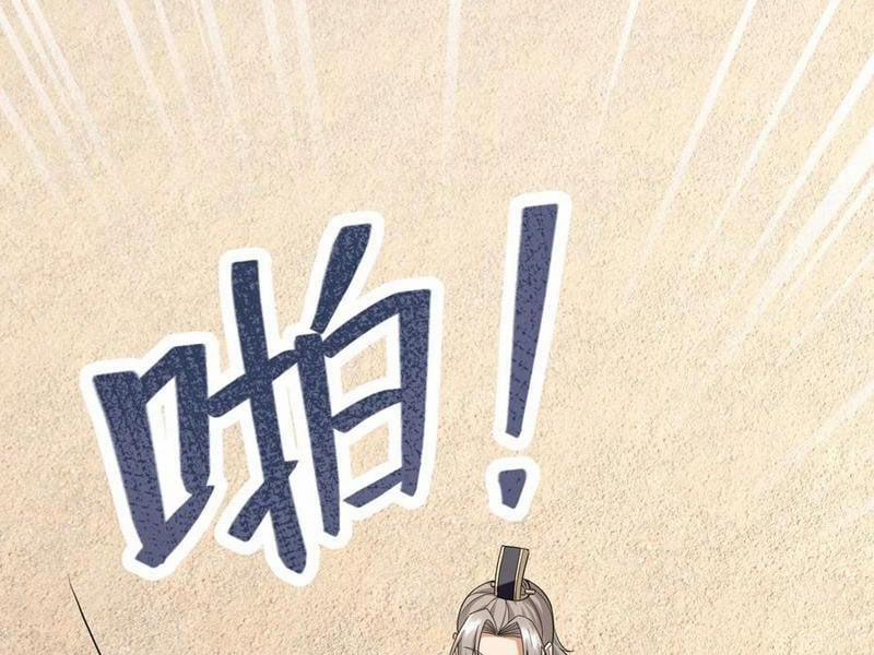 Thu Triệu Vạn Đồ Đệ, Vi Sư Vô Địch Thế Gian 139 trang 30