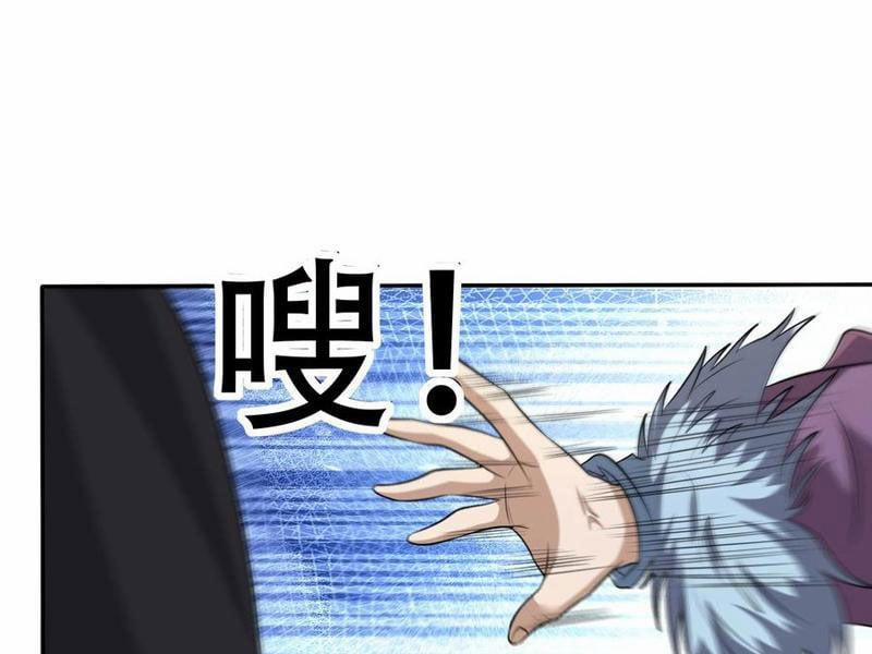 Thu Triệu Vạn Đồ Đệ, Vi Sư Vô Địch Thế Gian 142 trang 21