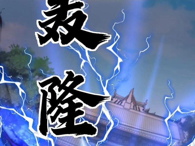 Thu Triệu Vạn Đồ Đệ, Vi Sư Vô Địch Thế Gian 145 trang 127