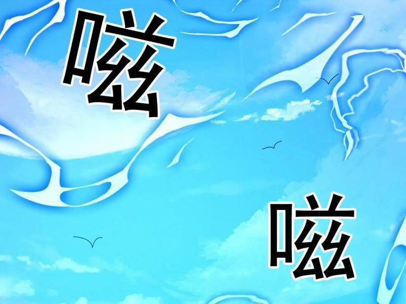 Thu Triệu Vạn Đồ Đệ, Vi Sư Vô Địch Thế Gian 145 trang 131