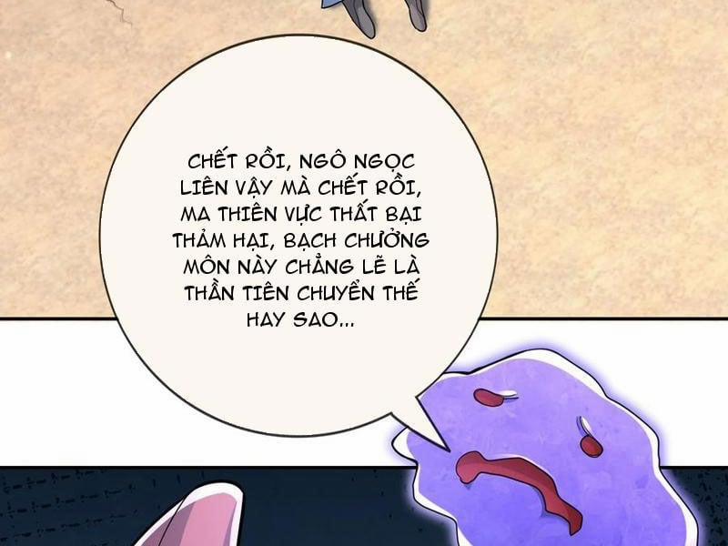 Thu Triệu Vạn Đồ Đệ, Vi Sư Vô Địch Thế Gian 145 trang 4