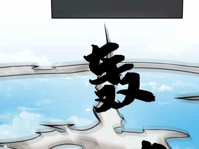 Thu Triệu Vạn Đồ Đệ, Vi Sư Vô Địch Thế Gian 23 trang 22