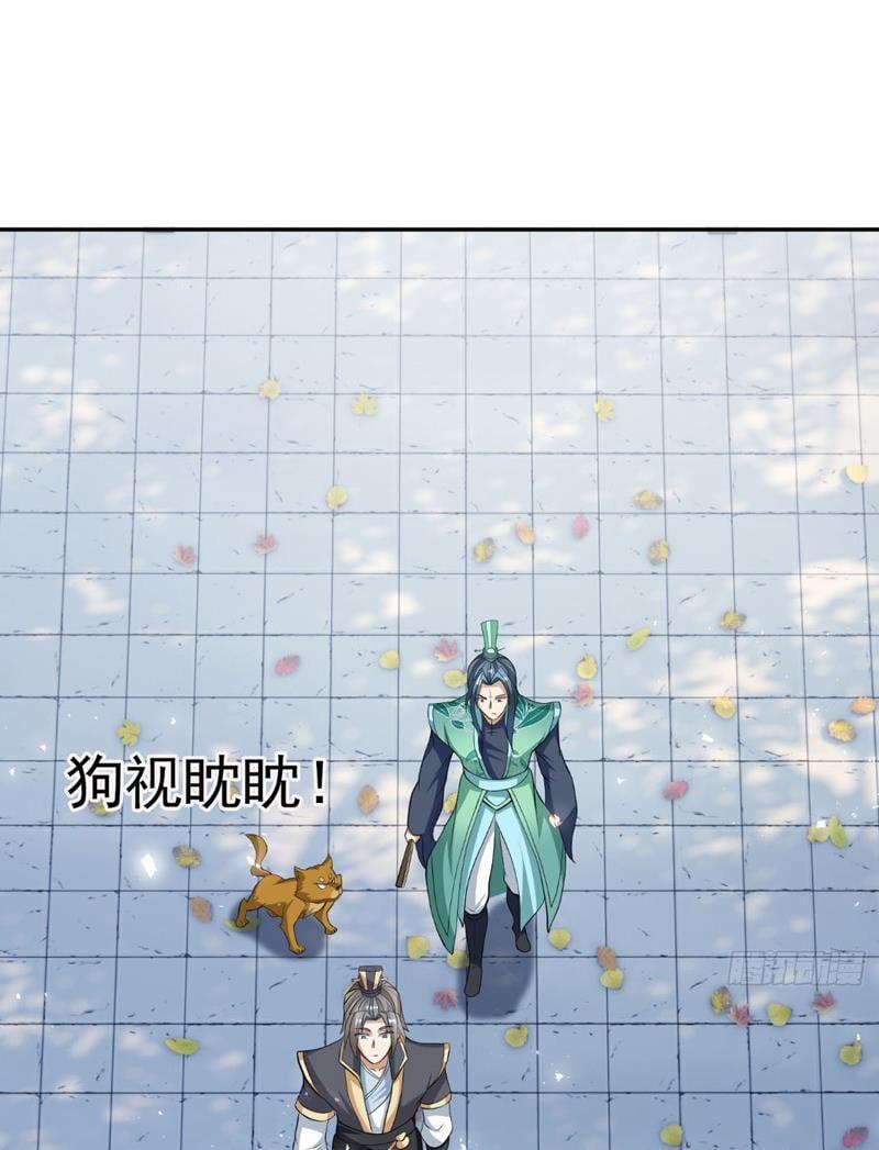 Thu Triệu Vạn Đồ Đệ, Vi Sư Vô Địch Thế Gian 30 trang 39