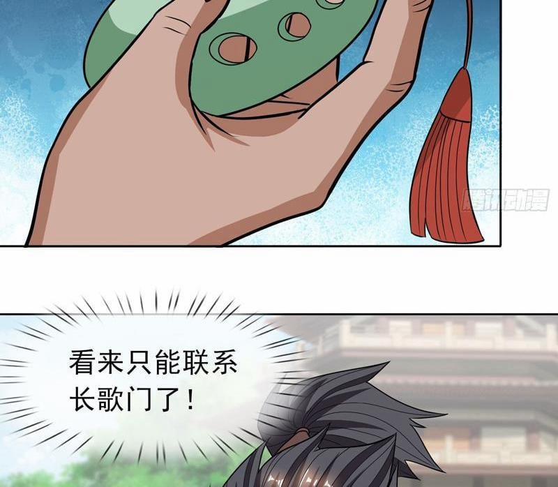 Thu Triệu Vạn Đồ Đệ, Vi Sư Vô Địch Thế Gian 37 trang 46