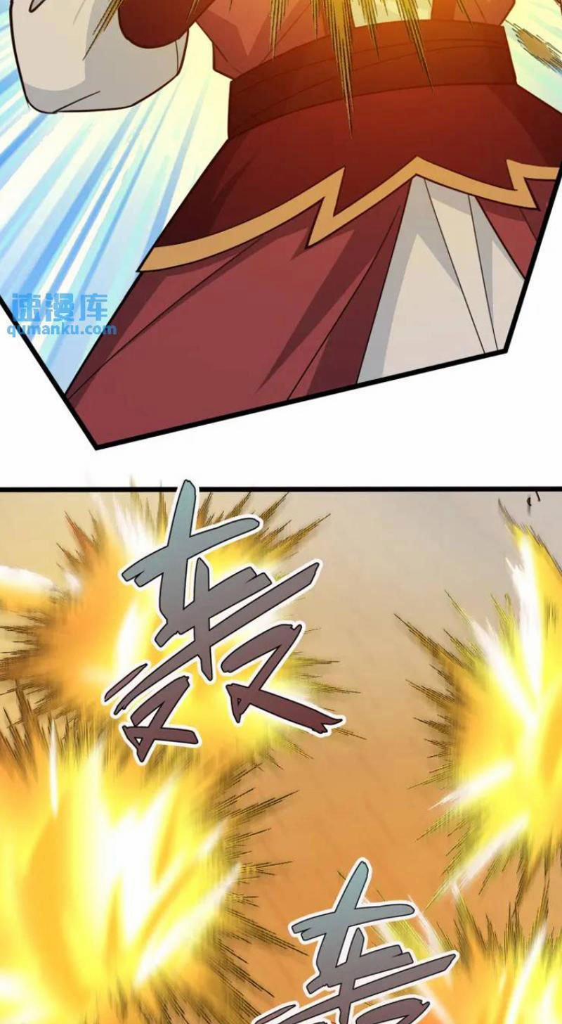 Thu Triệu Vạn Đồ Đệ, Vi Sư Vô Địch Thế Gian 64 trang 21