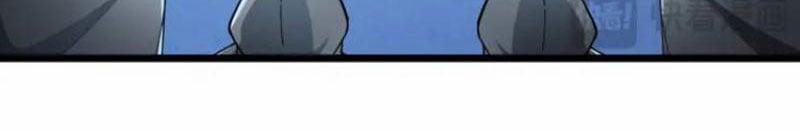 Thu Triệu Vạn Đồ Đệ, Vi Sư Vô Địch Thế Gian 64 trang 45