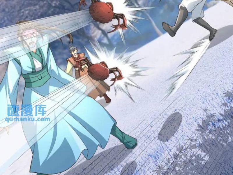 Thu Triệu Vạn Đồ Đệ, Vi Sư Vô Địch Thế Gian 67 trang 19