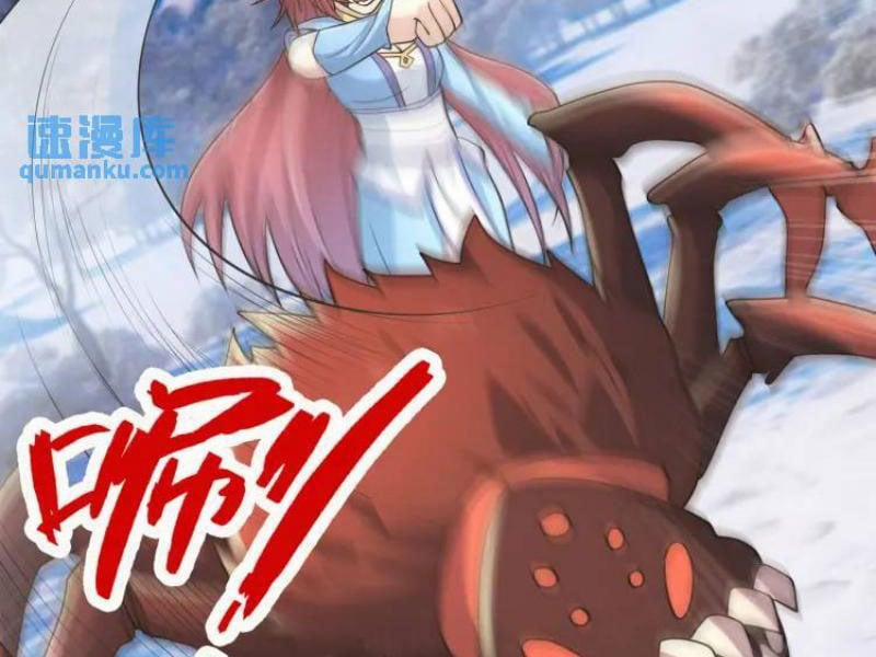 Thu Triệu Vạn Đồ Đệ, Vi Sư Vô Địch Thế Gian 67 trang 28