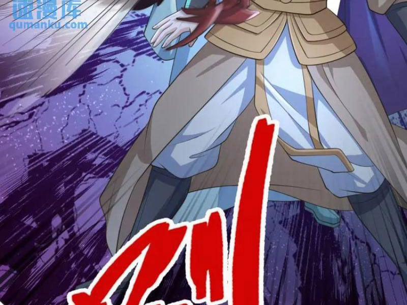 Thu Triệu Vạn Đồ Đệ, Vi Sư Vô Địch Thế Gian 67 trang 4