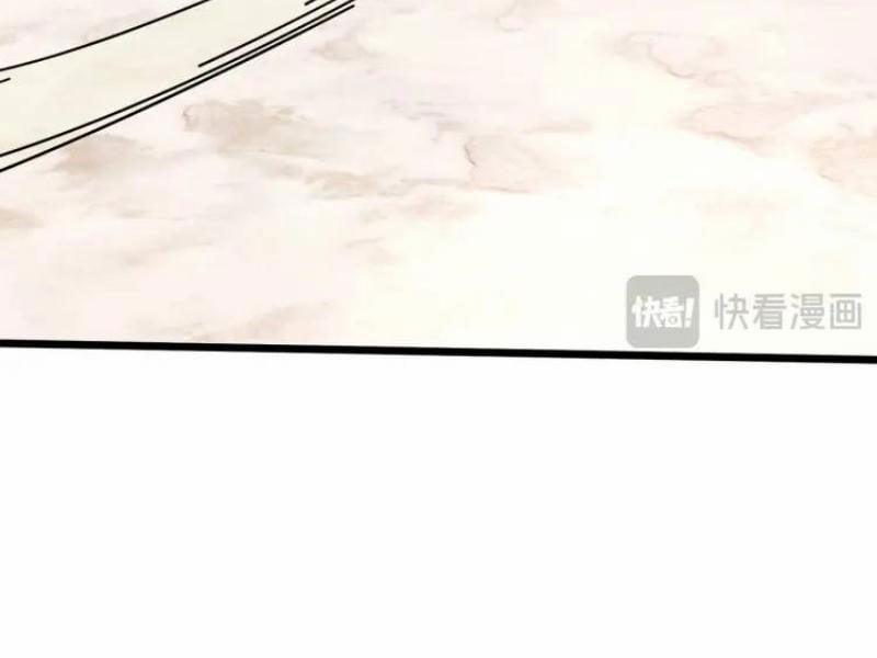 Thu Triệu Vạn Đồ Đệ, Vi Sư Vô Địch Thế Gian 67 trang 69