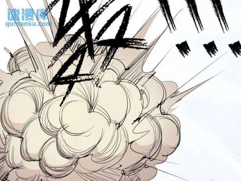 Thu Triệu Vạn Đồ Đệ, Vi Sư Vô Địch Thế Gian 67 trang 74