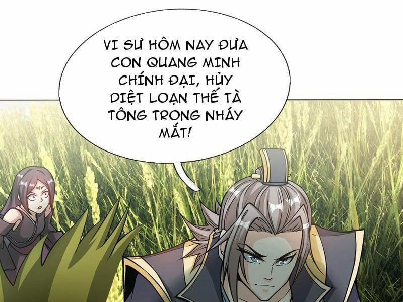 Thu Triệu Vạn Đồ Đệ, Vi Sư Vô Địch Thế Gian 80 trang 1