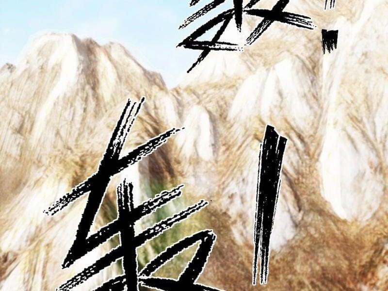 Thu Triệu Vạn Đồ Đệ, Vi Sư Vô Địch Thế Gian 82 trang 76