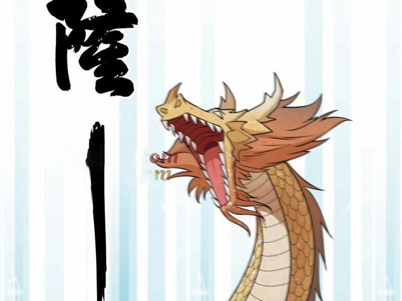 Thu Triệu Vạn Đồ Đệ, Vi Sư Vô Địch Thế Gian 94 trang 9